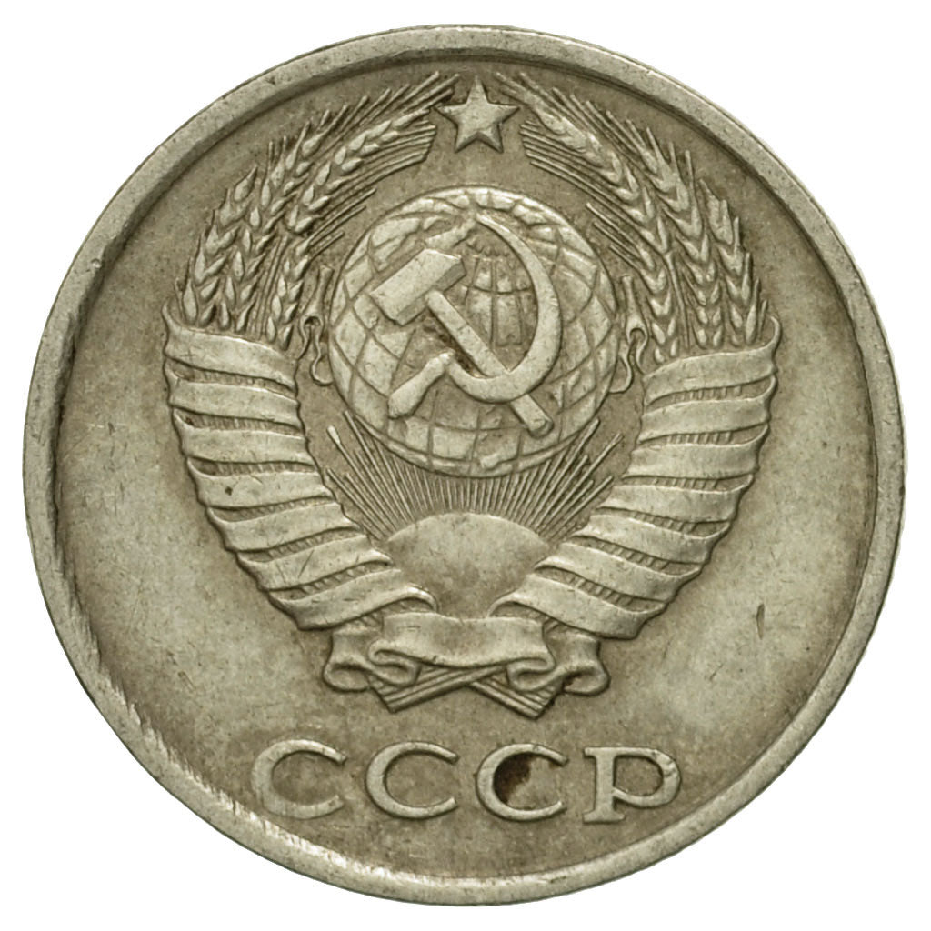 Münze, Russland, 10 Kopeks, 1985, Saint-Petersburg, SS, Copper-Nickel-Zinc