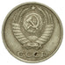 Münze, Russland, 10 Kopeks, 1985, Saint-Petersburg, SS, Copper-Nickel-Zinc