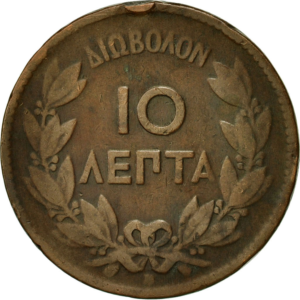 Coin, Greece, George I, 10 Lepta, 1869, Strassburg, VF(20-25), Copper, KM:43