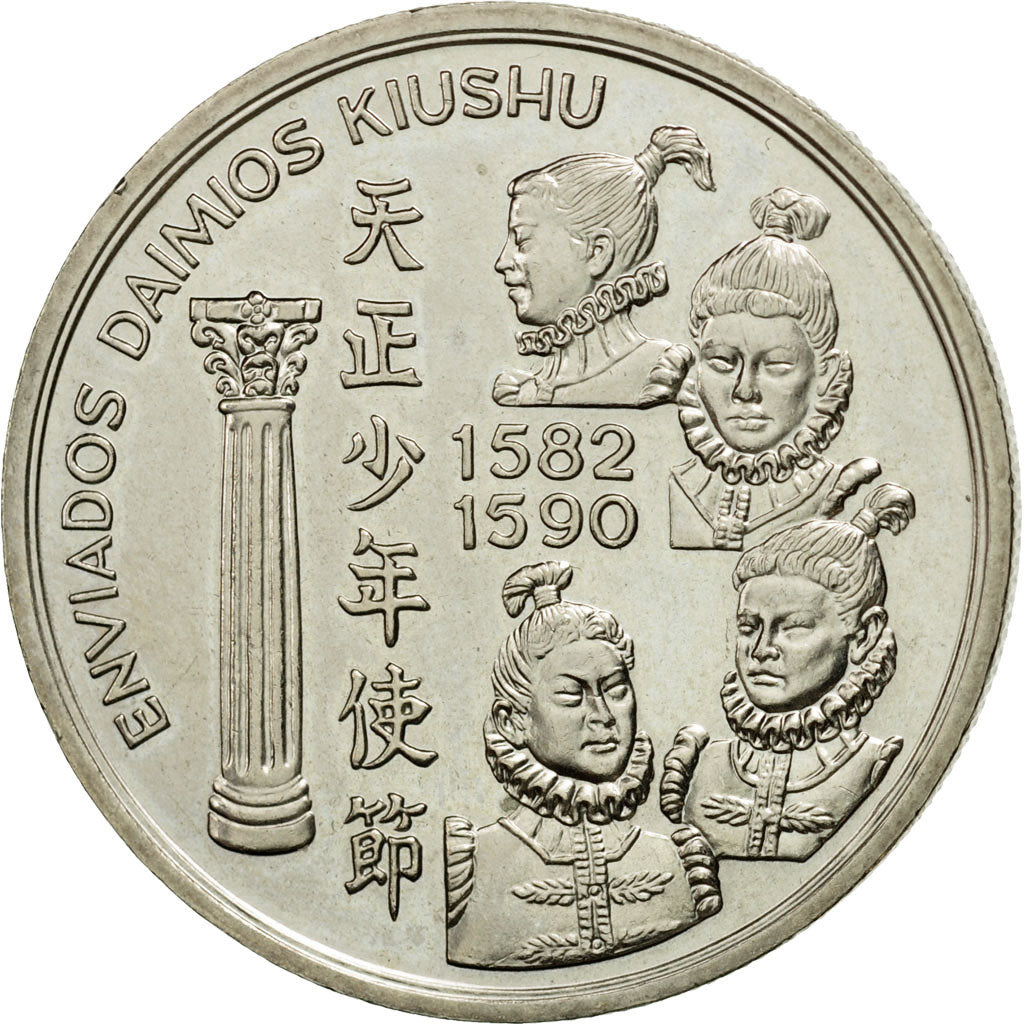 Coin, Portugal, 200 Escudos, 1993, MS(63), Copper-nickel, KM:667