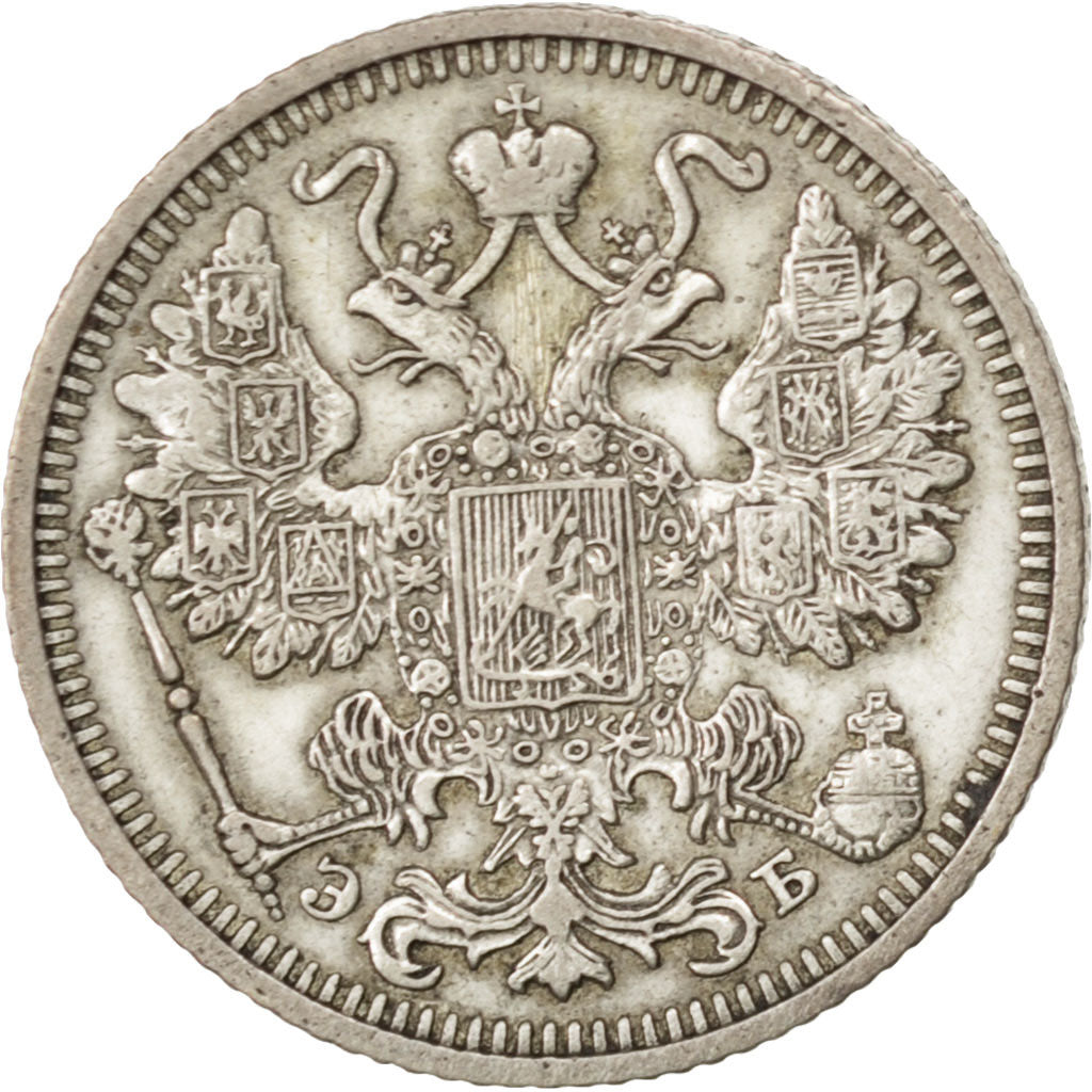 RUSSIA, 15 Kopeks, 1912, Saint-Petersburg, KM #21a.2, EF(40-45), Silver, 2.78