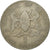 Moneta, Kenia, Shilling, 1966, VF(30-35), Miedź-Nikiel, KM:5