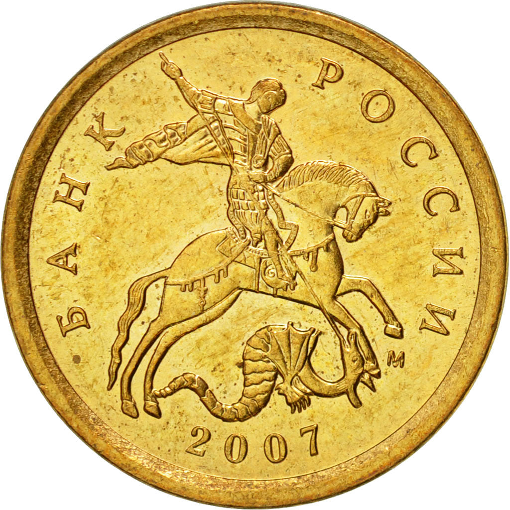 Moneta, Russia, 10 Kopeks, 2007, Saint-Petersburg, AU(55-58), Tombak platerowany