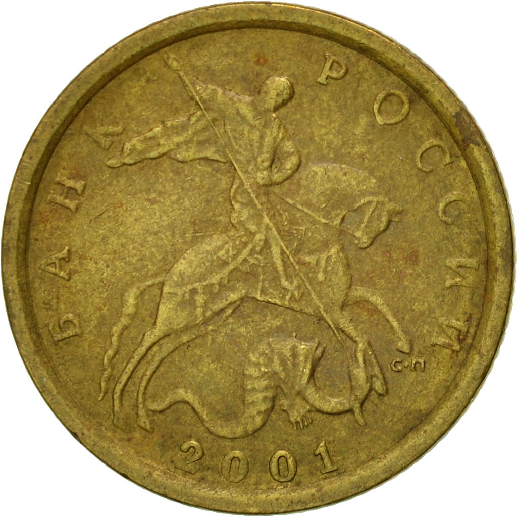 Coin, Russia, 10 Kopeks, 2001, Saint-Petersburg, EF(40-45), Brass, KM:602