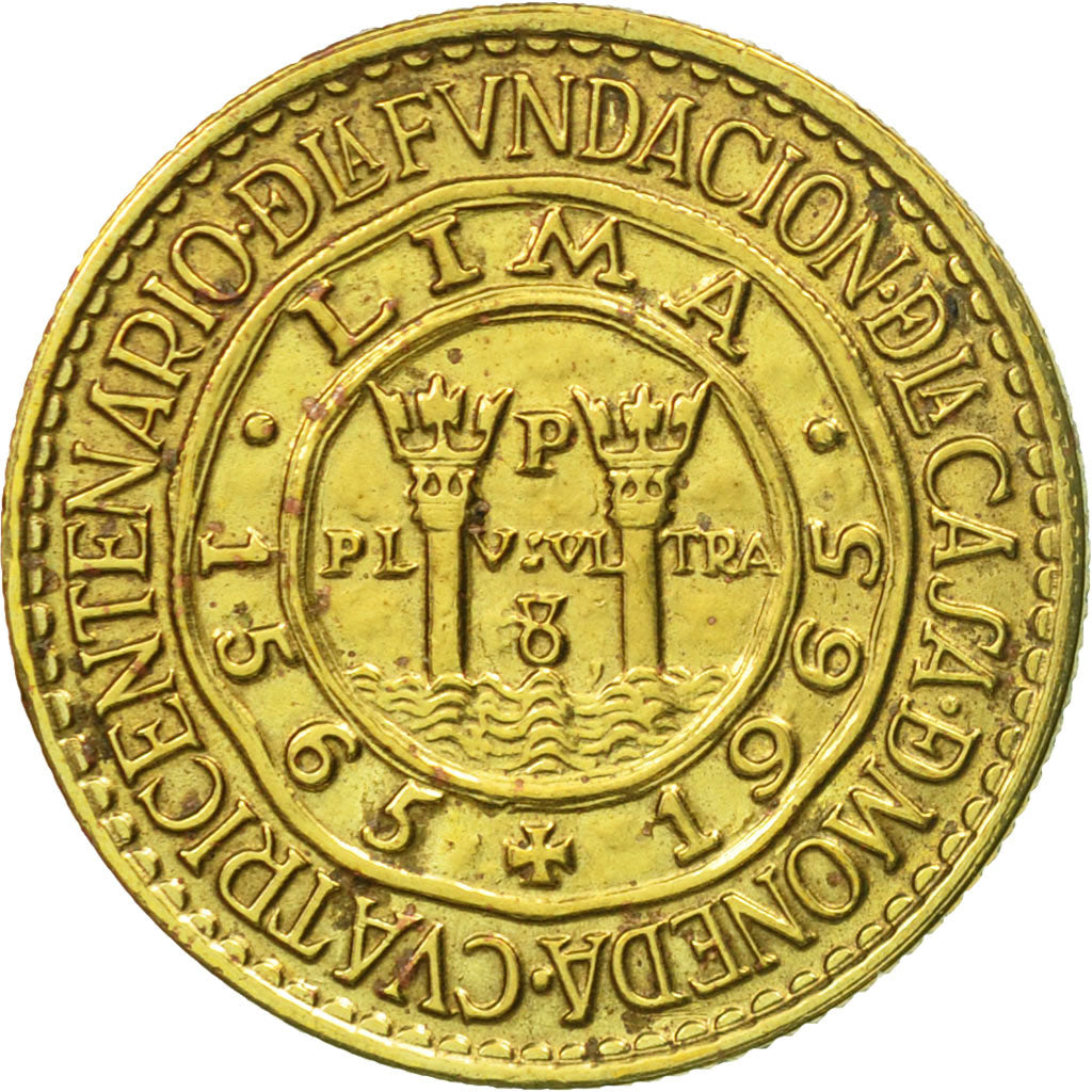 Coin, Peru, 1/2 Sol, 1965, Lima, AU(50-53), Brass, KM:239