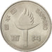 JAPAN, 100 Yen, 1972, KM #84, MS(60-62), Copper-Nickel, 30, 11.96