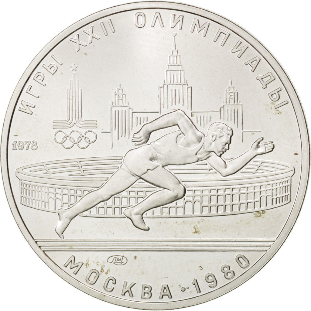 Russia, 5 Roubles, 1978, SPL, Argento, KM:154