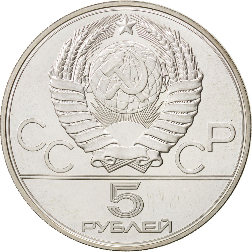 Russia, 5 Roubles, 1978, SPL, Argento, KM:154