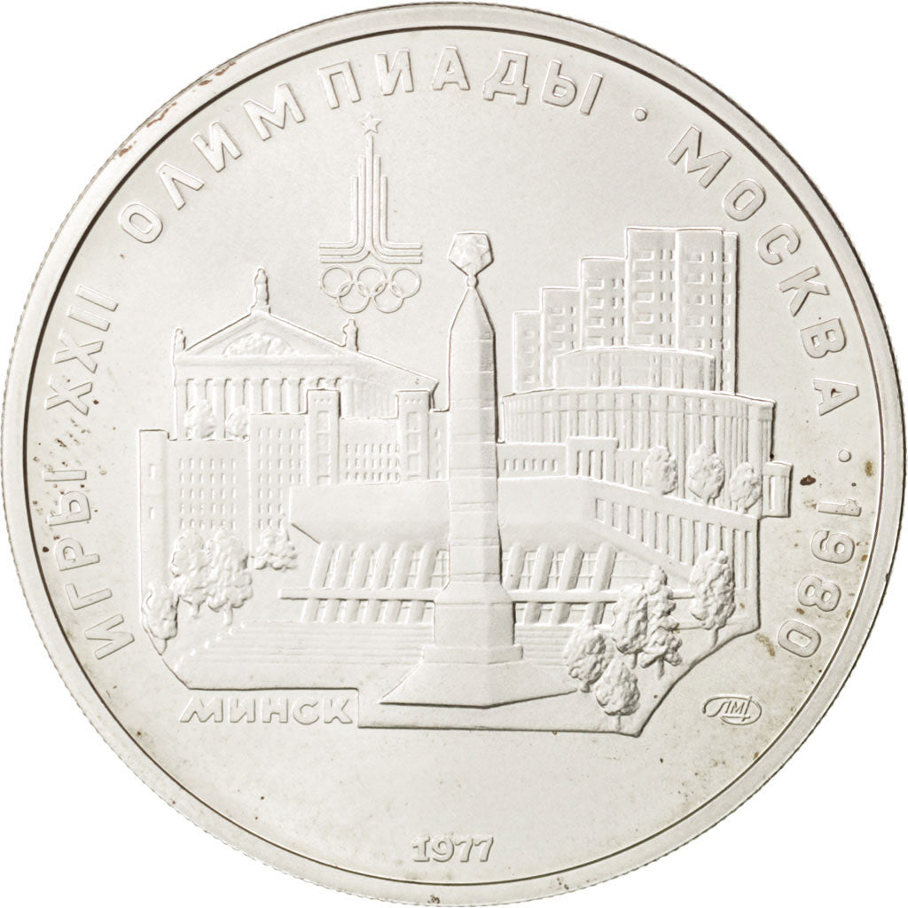 RUSSIA, 5 Roubles, 1977, Leningrad, KM #147, MS(63), Silver, 16.67
