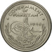 Moneda, Pakistán, Rupee, 1948, EBC, Níquel, KM:7