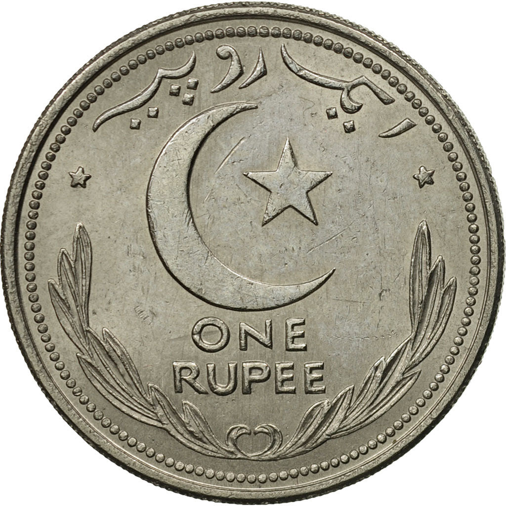 Coin, Pakistan, Rupee, 1948, AU(55-58), Nickel, KM:7