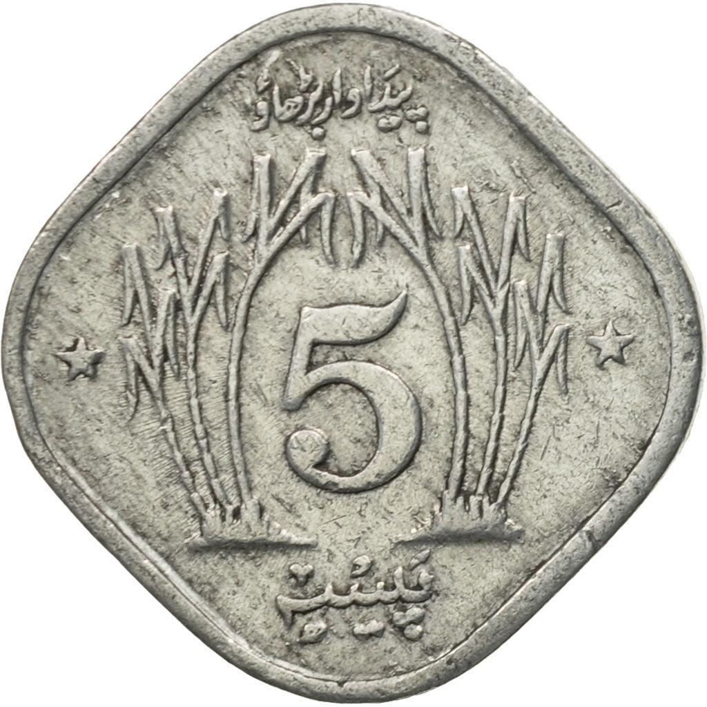 Münze, Pakistan, 5 Paisa, 1976, SS, Aluminium, KM:35