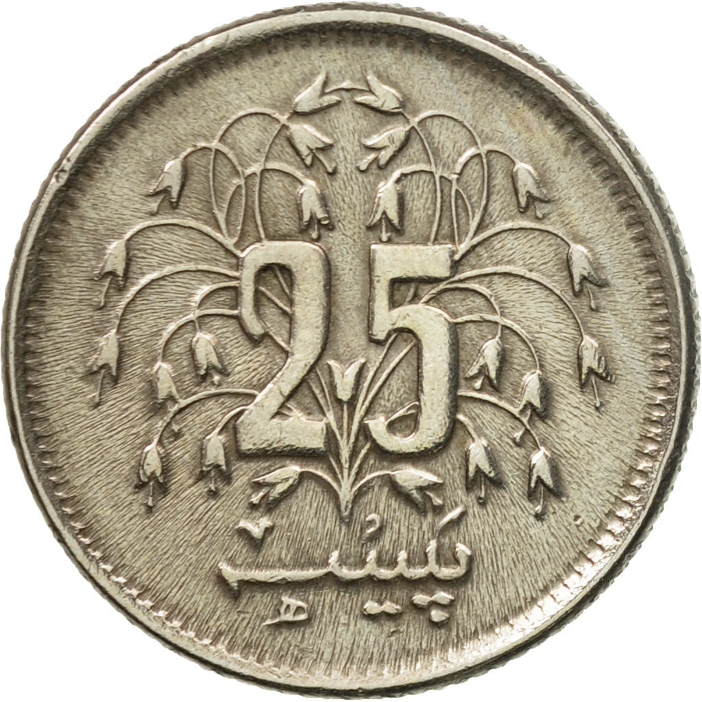 Coin, Pakistan, 25 Paisa, 1980, AU(50-53), Copper-nickel, KM:37