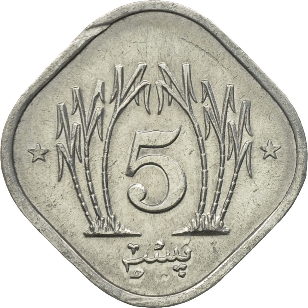 Monnaie, Pakistan, 5 Paisa, 1982, TTB+, Aluminium, KM:52