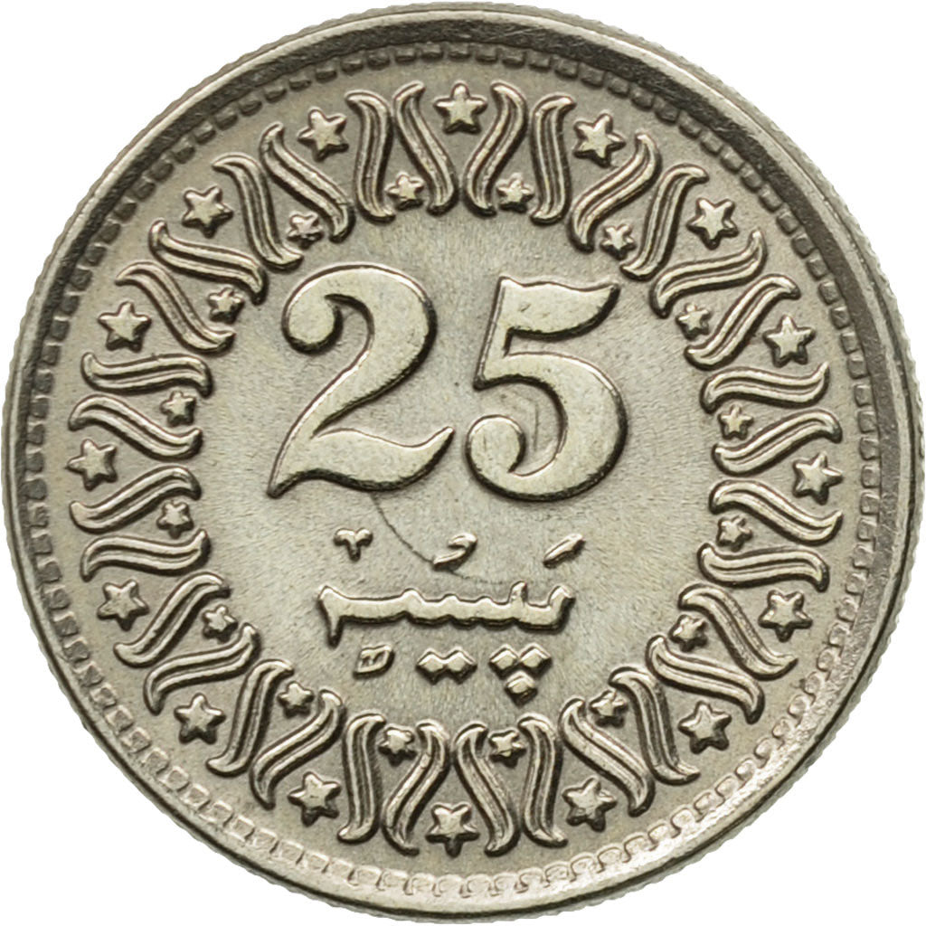 Monnaie, Pakistan, 25 Paisa, 1983, SUP, Copper-nickel, KM:58