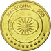 Macedonia, Medal, Essai 20 cents, 2005, SPL, Ottone