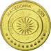 Macedonia, Medal, Essai 20 cents, 2005, MS(63), Brass