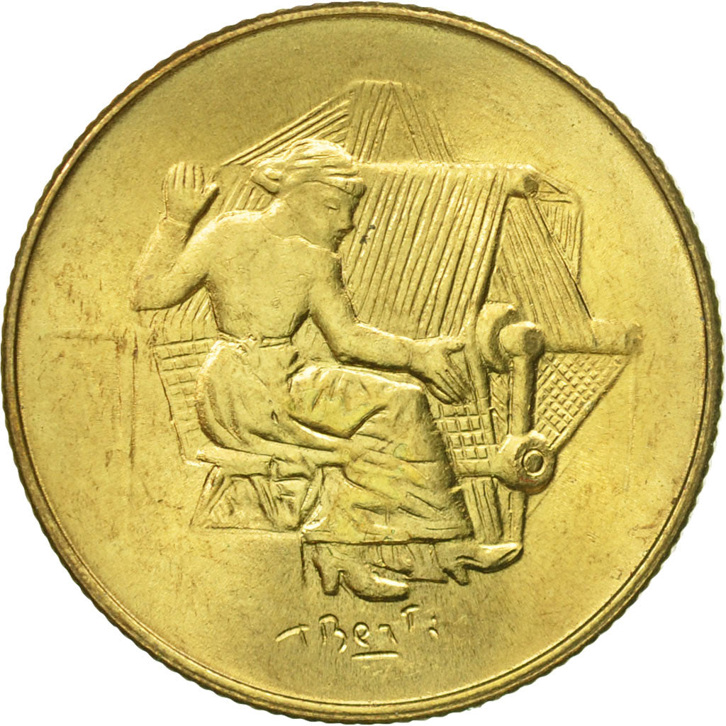 Monnaie, San Marino, 200 Lire, 1978, Rome, FDC, Aluminum-Bronze, KM:83