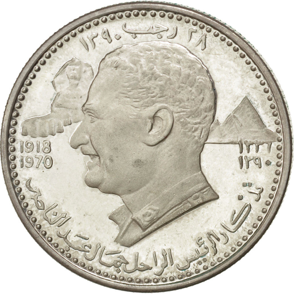 AJMAN, 5 Riyals, 1970, KM #12, MS(65-70), Silver, 15.05