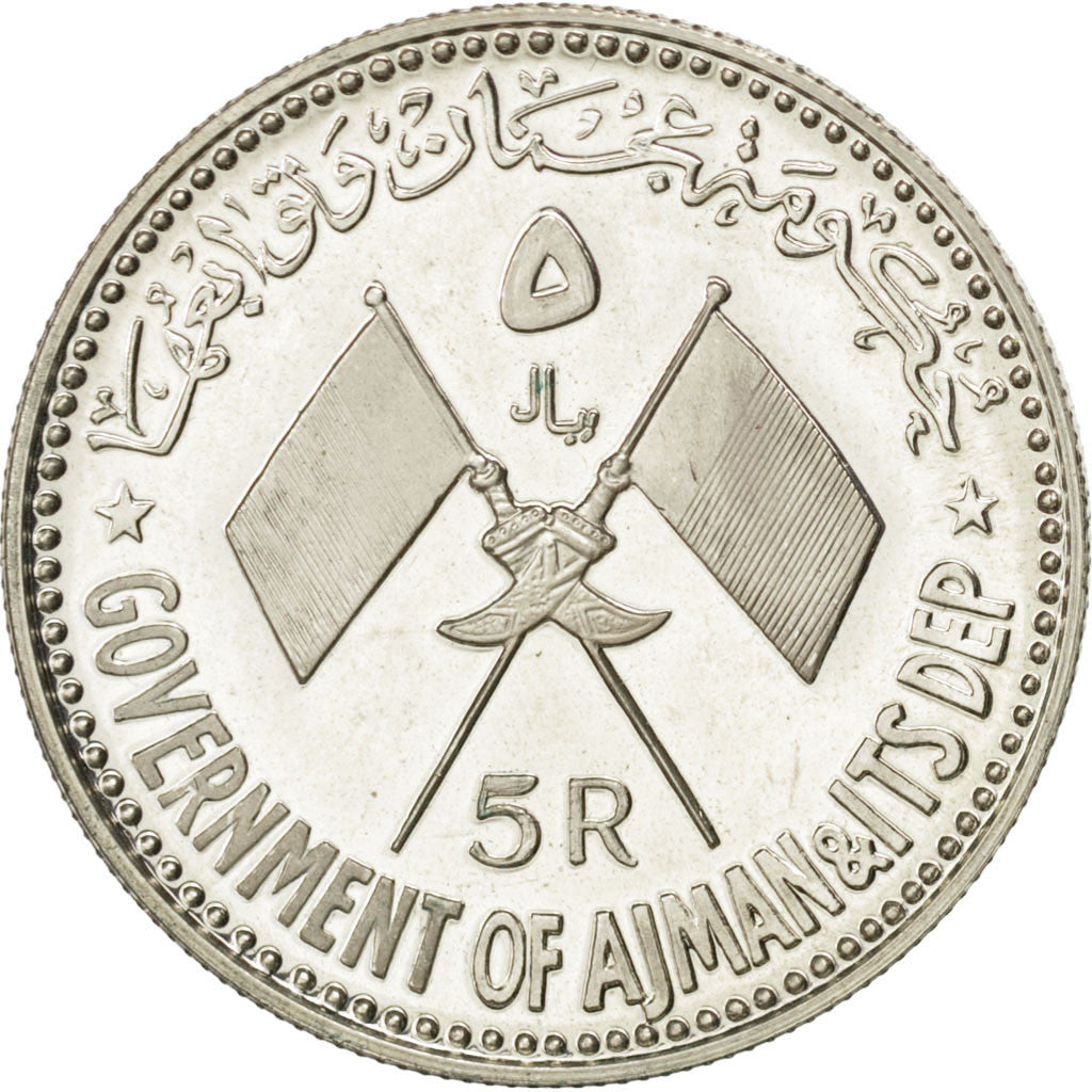 AJMAN, 5 Riyals, 1970, KM #12, MS(65-70), Silver, 15.05
