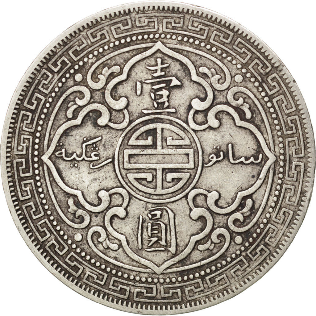 GREAT BRITAIN, Dollar, 1903, KM #T5, AU(50-53), Silver, 37, 26.79