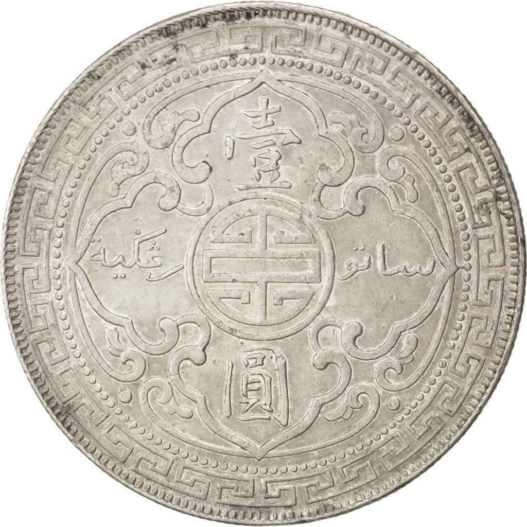 GREAT BRITAIN, Dollar, 1899, KM #T5, MS(60-62), Silver, 37, 26.89
