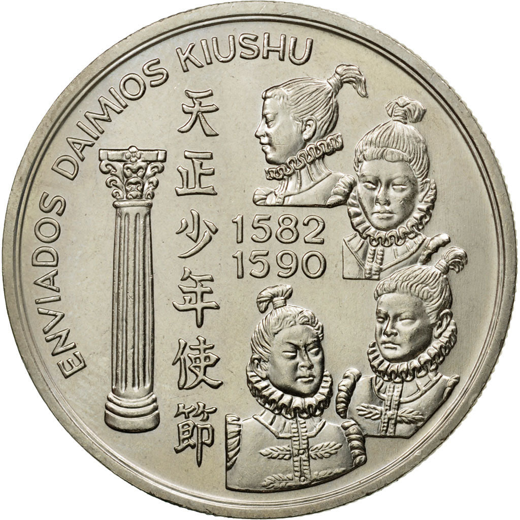 Coin, Portugal, 200 Escudos, 1993, MS(63), Copper-nickel, KM:667