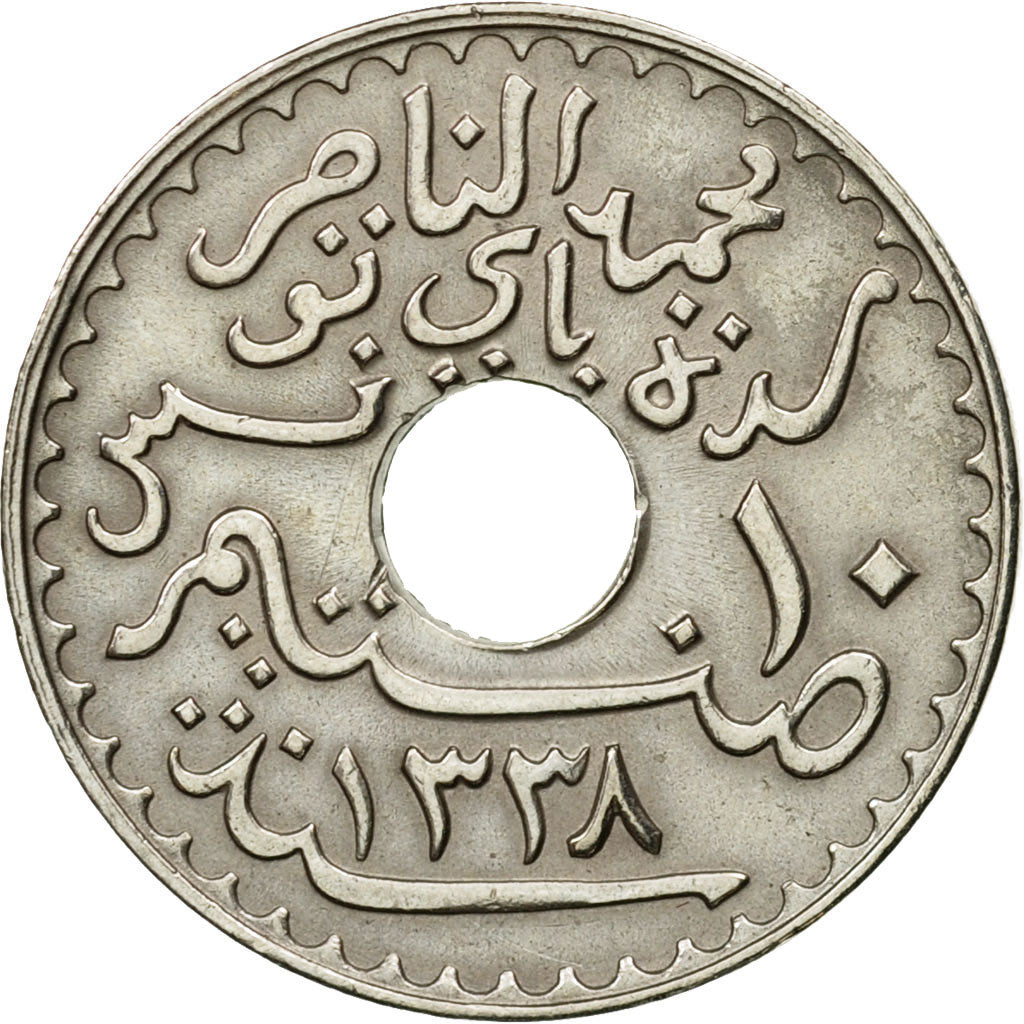 Coin, Tunisia, Muhammad al-Nasir Bey, 10 Centimes, 1920, Paris, AU(55-58)