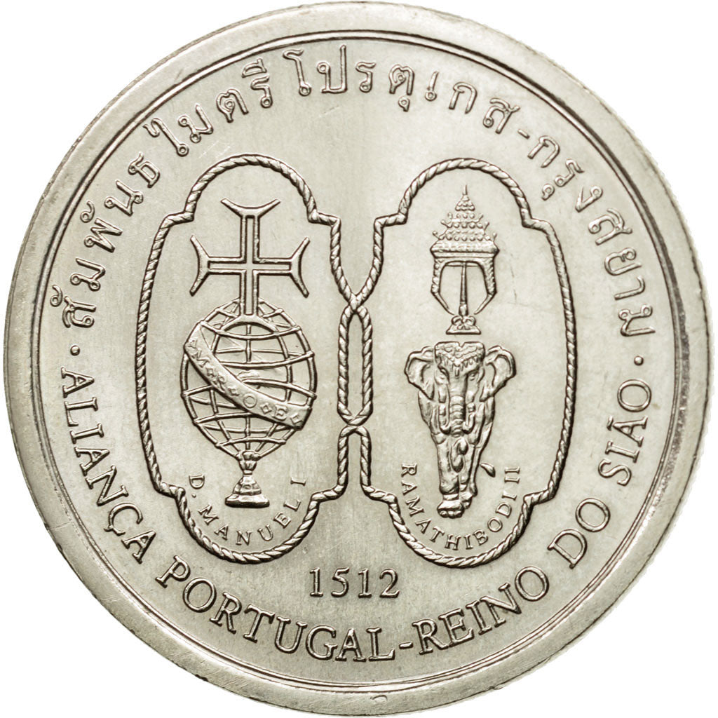 Coin, Portugal, 200 Escudos, 1996, AU(55-58), Copper-nickel, KM:689