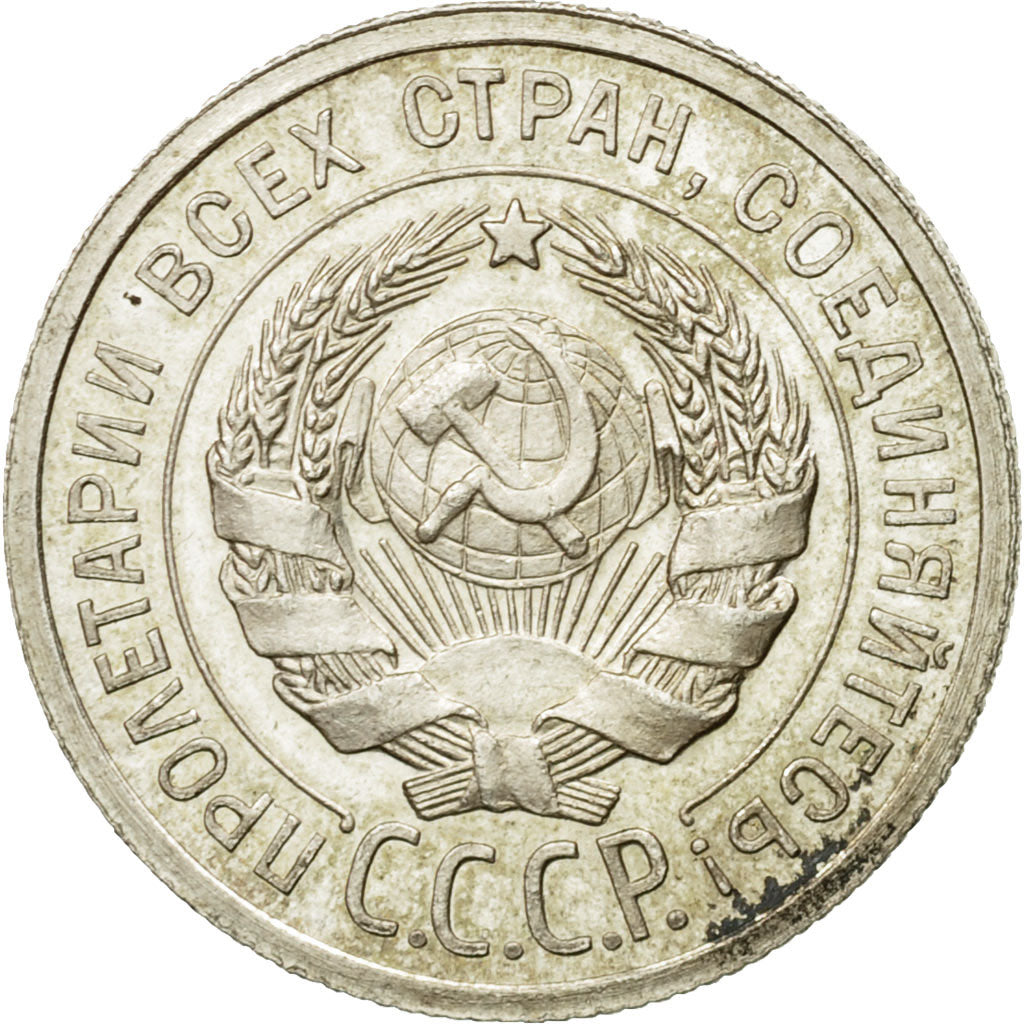 Coin, Russia, 20 Kopeks, 1924, Saint-Petersburg, MS(64), Silver, KM:88