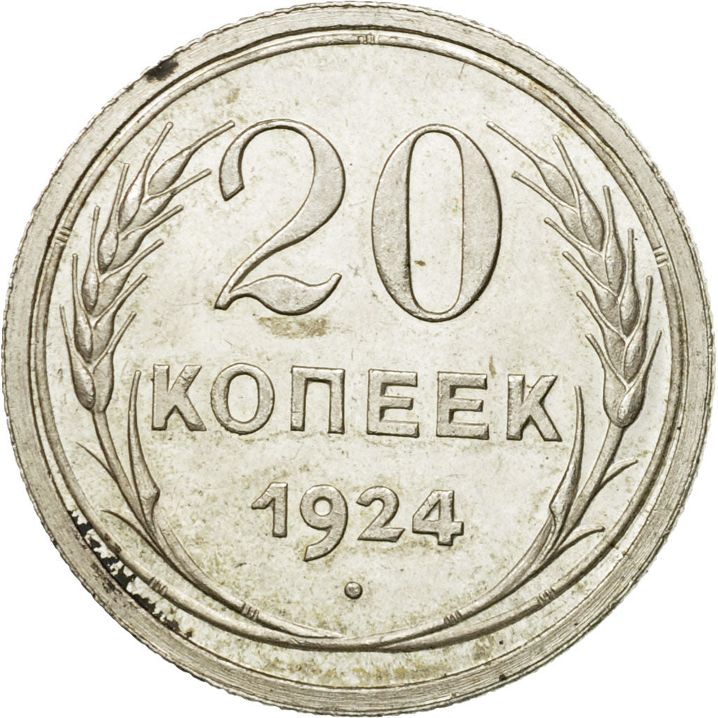 Coin, Russia, 20 Kopeks, 1924, Saint-Petersburg, MS(64), Silver, KM:88
