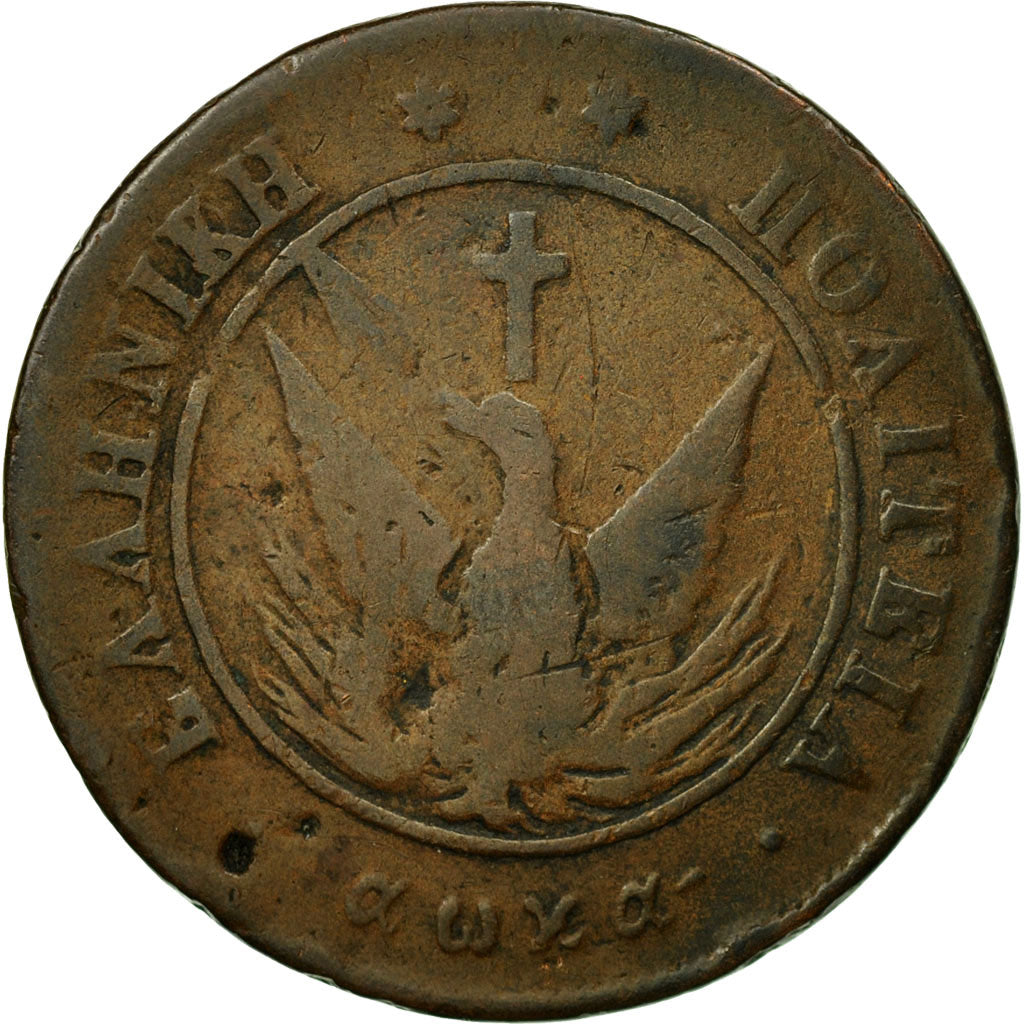 Coin, Greece, John Kapodistrias, 10 Lepta, 1828, VF(20-25), Copper, KM:3