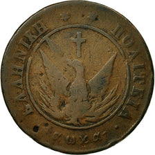 Moneda, Grecia, John Kapodistrias, 10 Lepta, 1828, BC+, Cobre, KM:3
