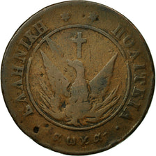 Coin, Greece, John Kapodistrias, 10 Lepta, 1828, VF(20-25), Copper, KM:3