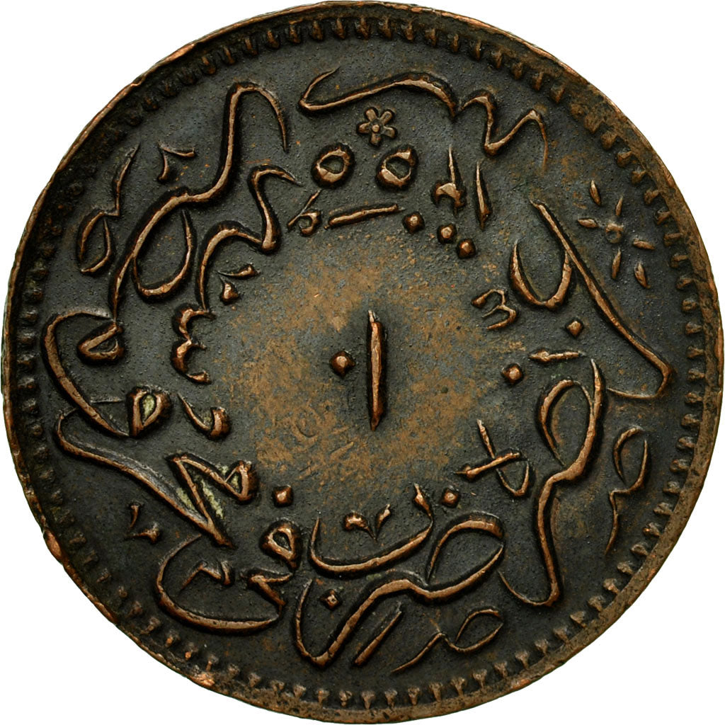 Coin, Egypt, Abdul Mejid, 10 Para, 1852, AU(55-58), Copper, KM:226
