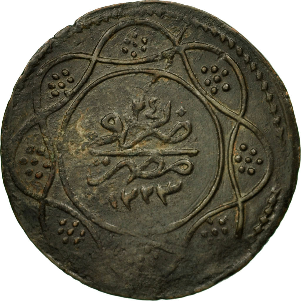 Moneta, Egitto, Mahmud II, Qirsh, 1830, BB, Biglione, KM:181