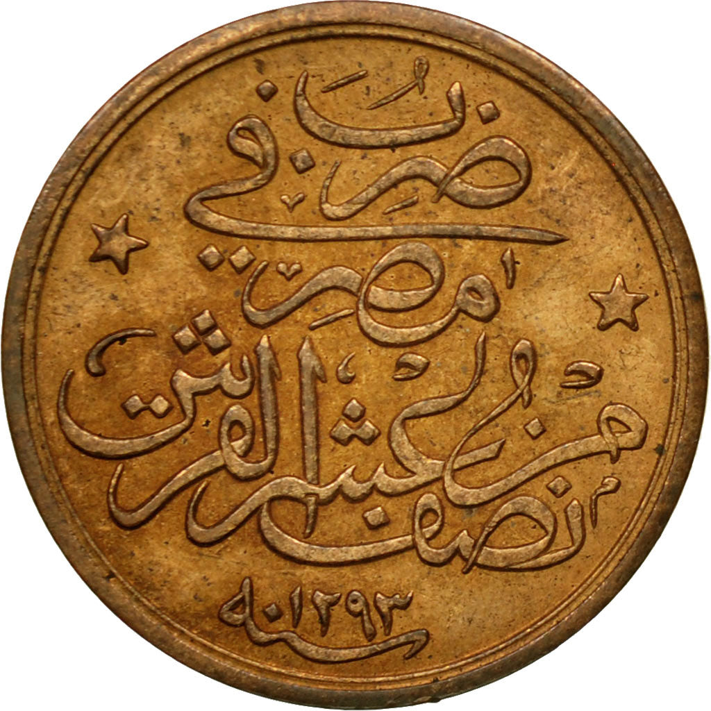 Coin, Egypt, Abdul Hamid II, 1/20 Qirsh, 1901, MS(63), Bronze, KM:288