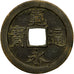 Coin, Japan, Mon, 1668, Edo, EF(40-45), Cast Copper, Bronze Or Brass, KM:1.2