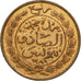 Coin, Tunisia, TUNIS, Sultan Abdul Aziz with Muhammad al-Sadiq Bey, 1/4 Kharub