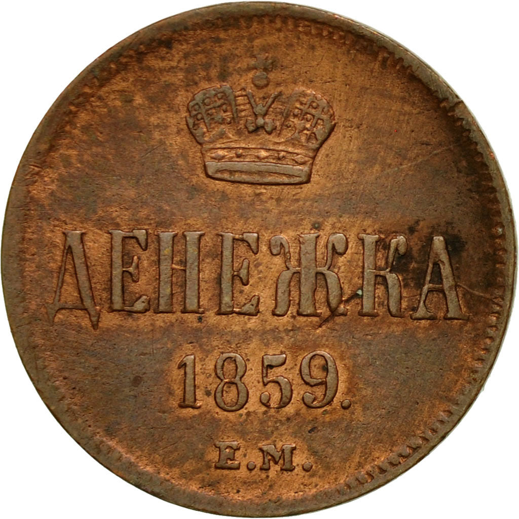 Moneta, Russia, Alexander II, Denga, 1/2 Kopek, 1859, Saint-Petersburg, SPL-