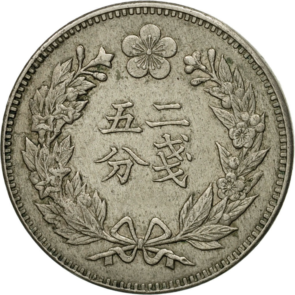 Coin, Korea, 1/4 Yang, 1893, AU(55-58), Copper-nickel, KM:1110