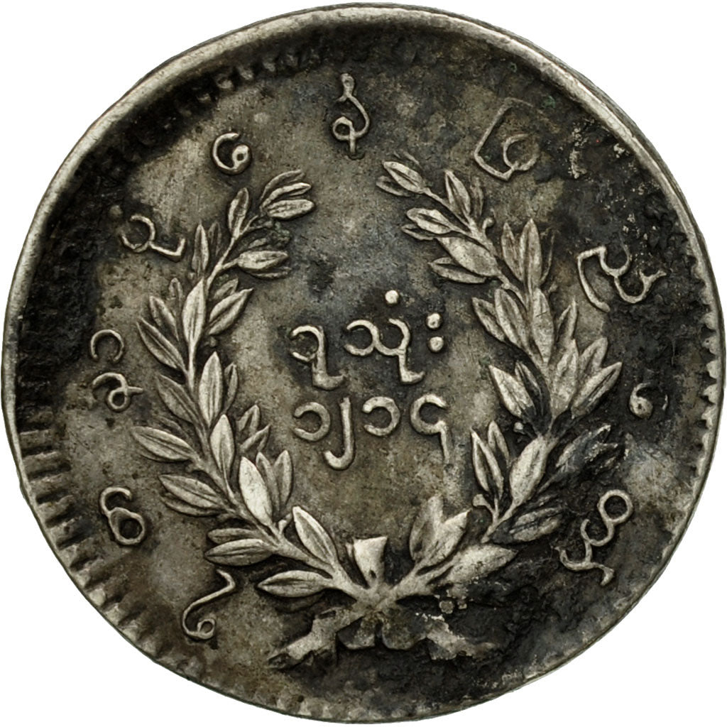 Monnaie, Myanmar, Mu, 1852, TTB+, Argent, KM:7.1