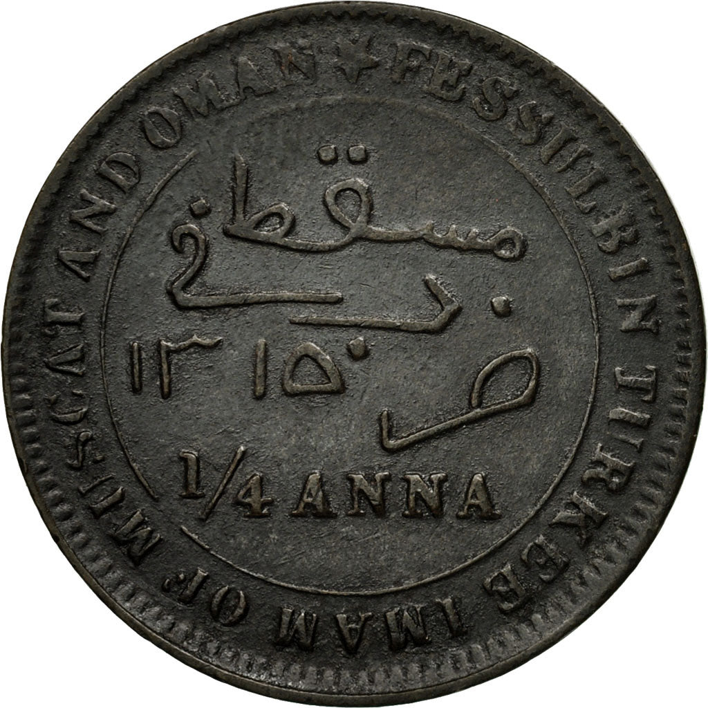 Munten, MUSCAT & OMAN, Faisal bin Turkee, 1/4 Anna, 1315, British Royal Mint