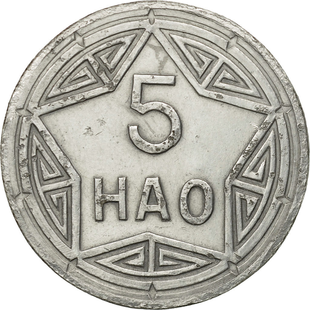Coin, Vietnam, 5 Hao, 1946, EF(40-45), Aluminum, KM:2.2