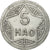 Moneta, Wietnam, 5 Hao, 1946, EF(40-45), Aluminium, KM:2.2