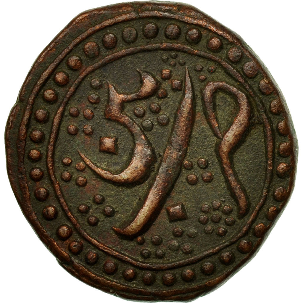 Coin, INDIA-INDEPENDENT KINGDOMS, MYSORE, Tipu Sultan, Paisa, 1782, Bengalur