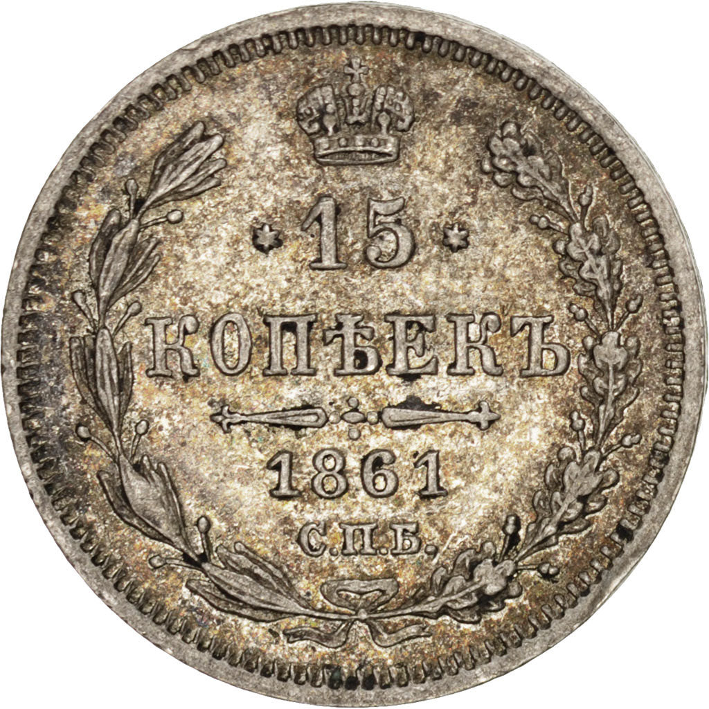 RUSSIA, 15 Kopeks, 1861, Saint-Petersburg, KM #21, AU(50-53), Silver, 3.12
