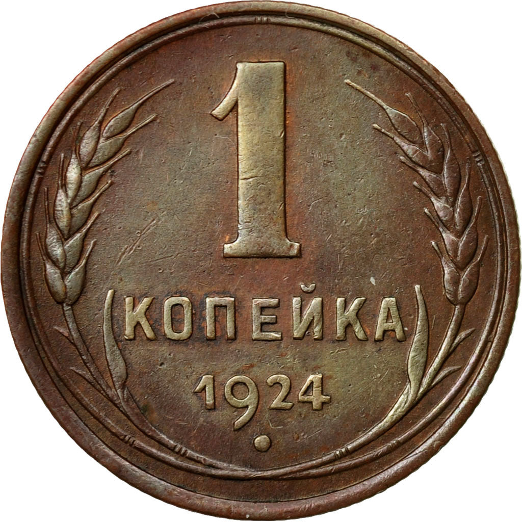 Moneda, Rusia, Kopek, 1924, Saint-Petersburg, MBC, Bronce, KM:76