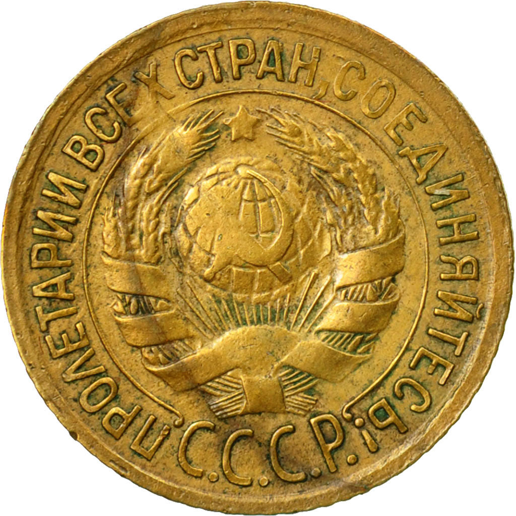 Moneda, Rusia, Kopek, 1933, Saint-Petersburg, MBC, Aluminio - bronce, KM:91