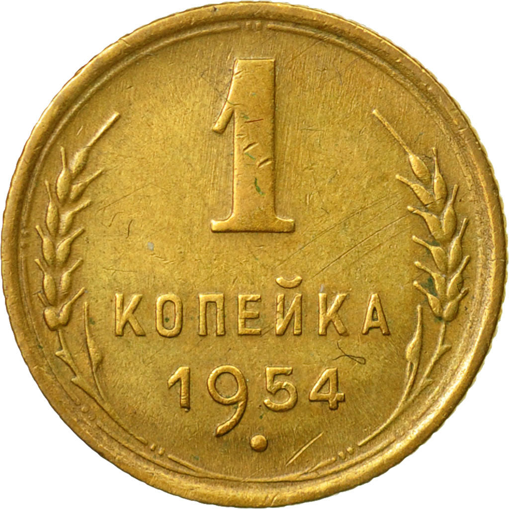 Monnaie, Russie, Kopek, 1954, Saint-Petersburg, TTB, Aluminum-Bronze, KM:112